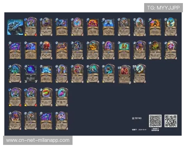 《炉石传说》新扩展包发布：卡牌机制与 meta 变化，炉石传说各扩展包上线时间